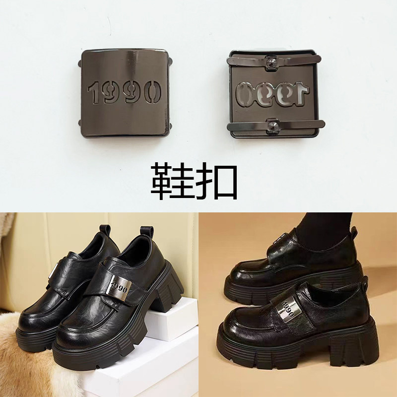 枪色金属字母鞋扣豆豆鞋乐福鞋