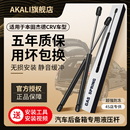 适用于本田杰德后备箱液压杆本田CRV后备箱撑杆尾门后门液压撑 杆