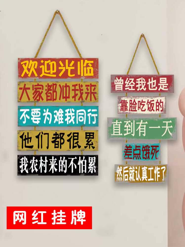 餐厅饭店墙面装饰小吃店墙壁挂件理发店铺墙上正在营业中欢迎挂牌