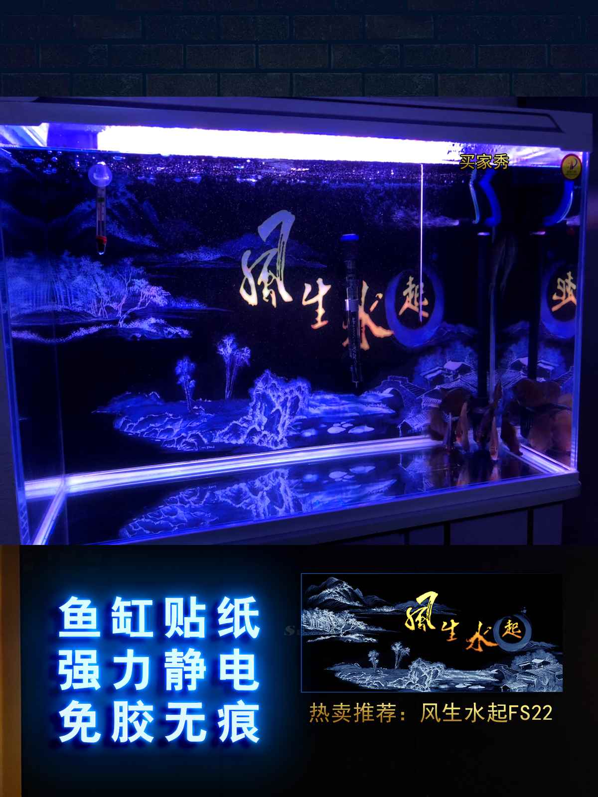 5d鱼缸背景纸画高清图3d立体壁纸造景水族箱贴纸自粘防水壁画装饰