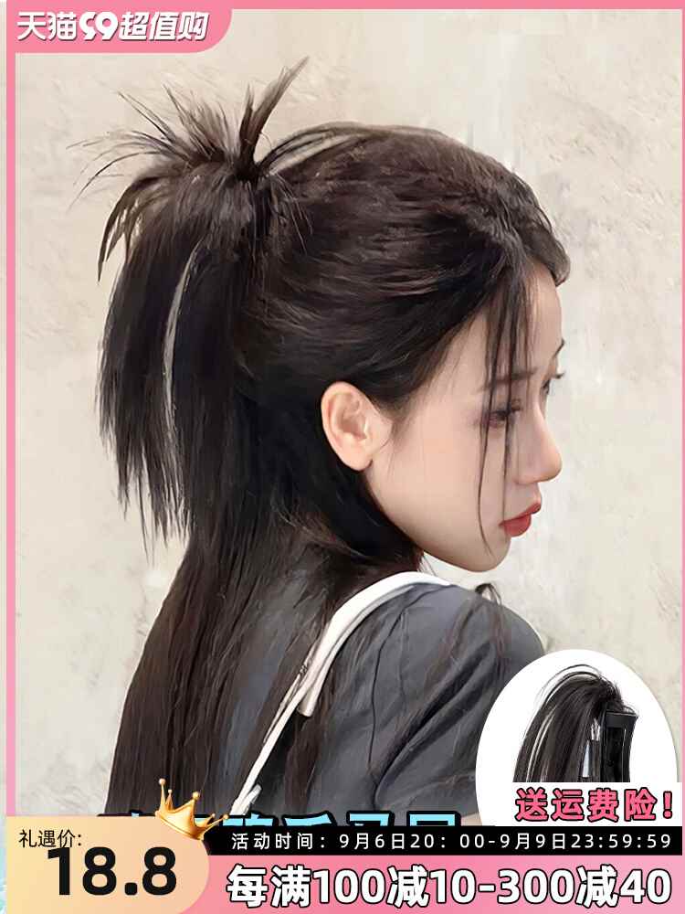 半扎鸡毛抓夹喷泉高马尾假发鸡窝头抓夹辣妹毽子头丸子头假发发包