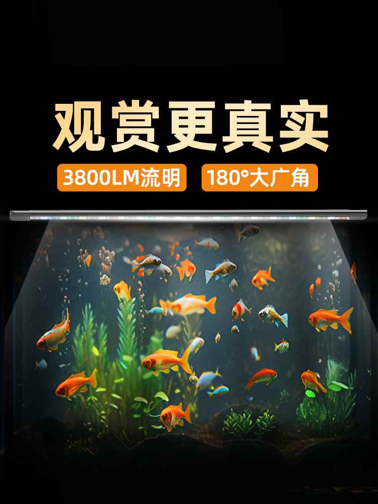 疯狂水草鱼缸灯led灯防水全光谱水草灯专用爆藻观赏日照明灯龟缸图片