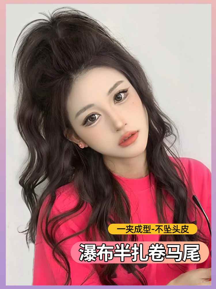 假发女长发仿真发元气少女轻盈无坠感半扎公主瀑布卷发高马尾假发