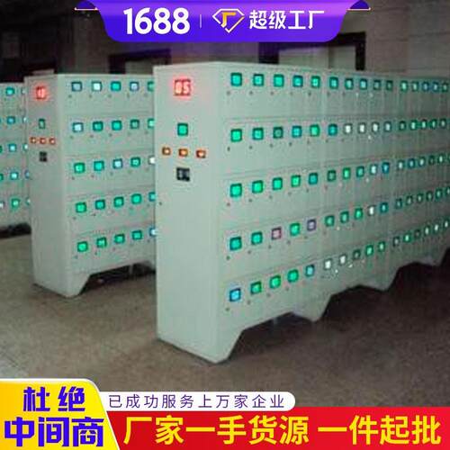 中煤工厂柜门式智能矿灯充电柜 智能矿灯充电柜供应商