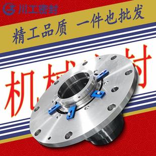 400M 300泵机械密封件CSP200 轴封150MP 45平替苏尔寿APP55