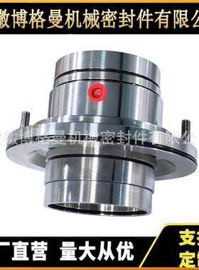 ACP65-200.6S机械密封 碱液泵机械密封 适用于安德里茨机械密封