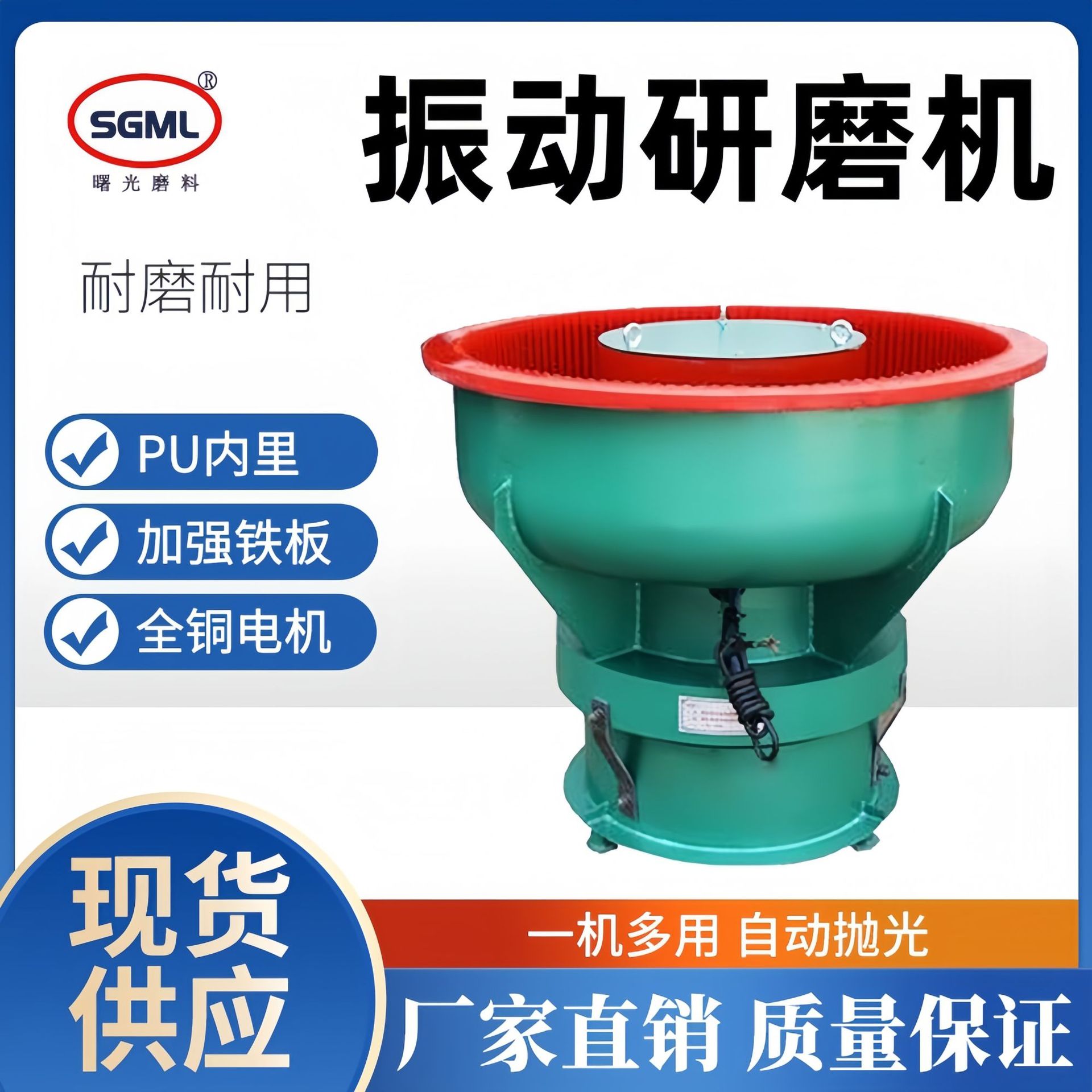 自动出料振动研磨机金属表面抛光机去毛刺除锈震动研磨机光饰机