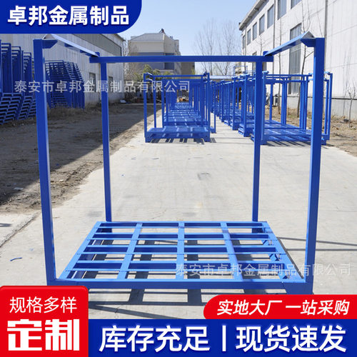 泰安巧固架 堆垛架 仓储冷库专用 可堆叠