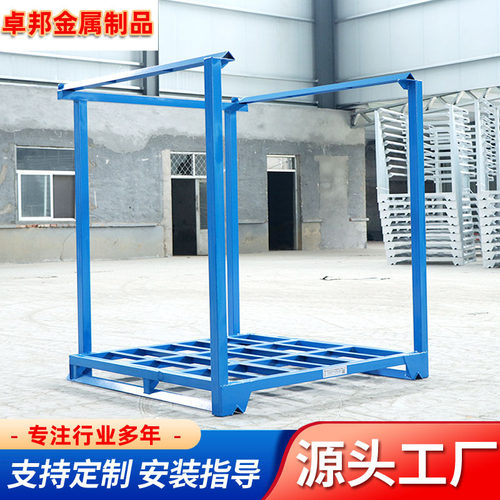 厂家直发可堆垛移动 冷库货架 堆垛架载重 堆叠堆垛式巧固架