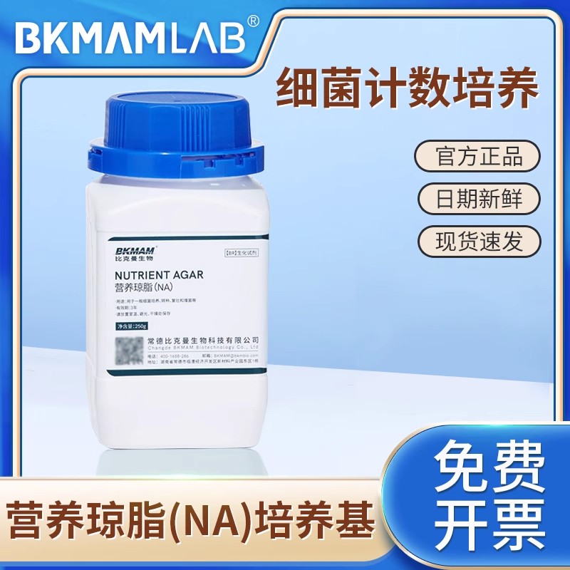 胰蛋白胨大豆脑心浸液肉汤