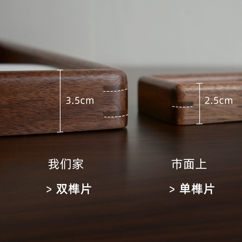 黑胡桃木实木画框榫卯相