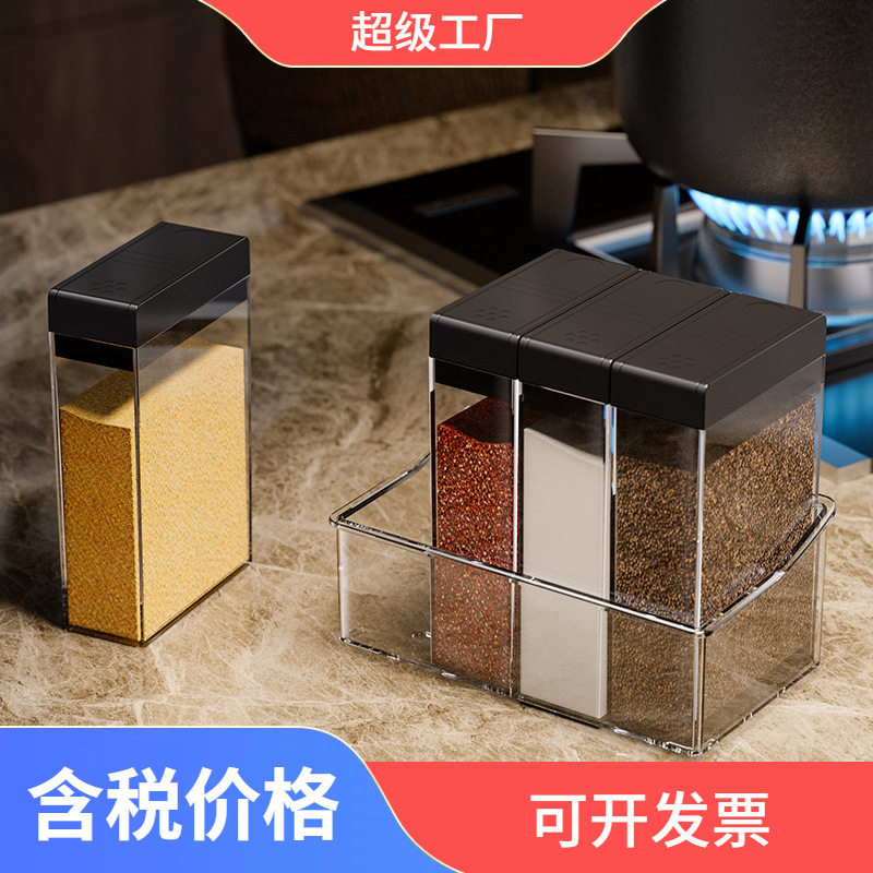 调料盒组合套装家用厨房