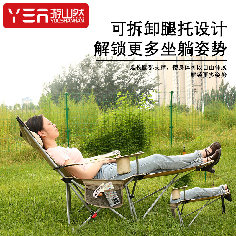 户外多档可调节折叠躺椅