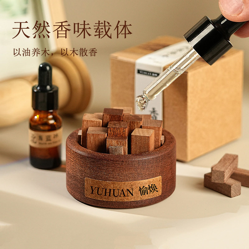 胡桃木扩香木精油香薰木
