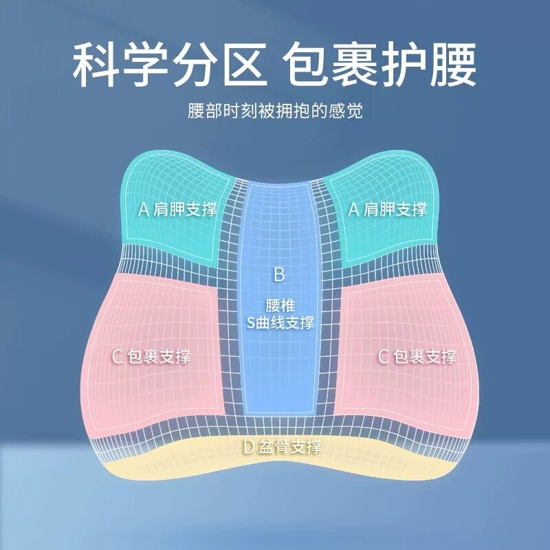 坐垫办公室腰靠久坐神器