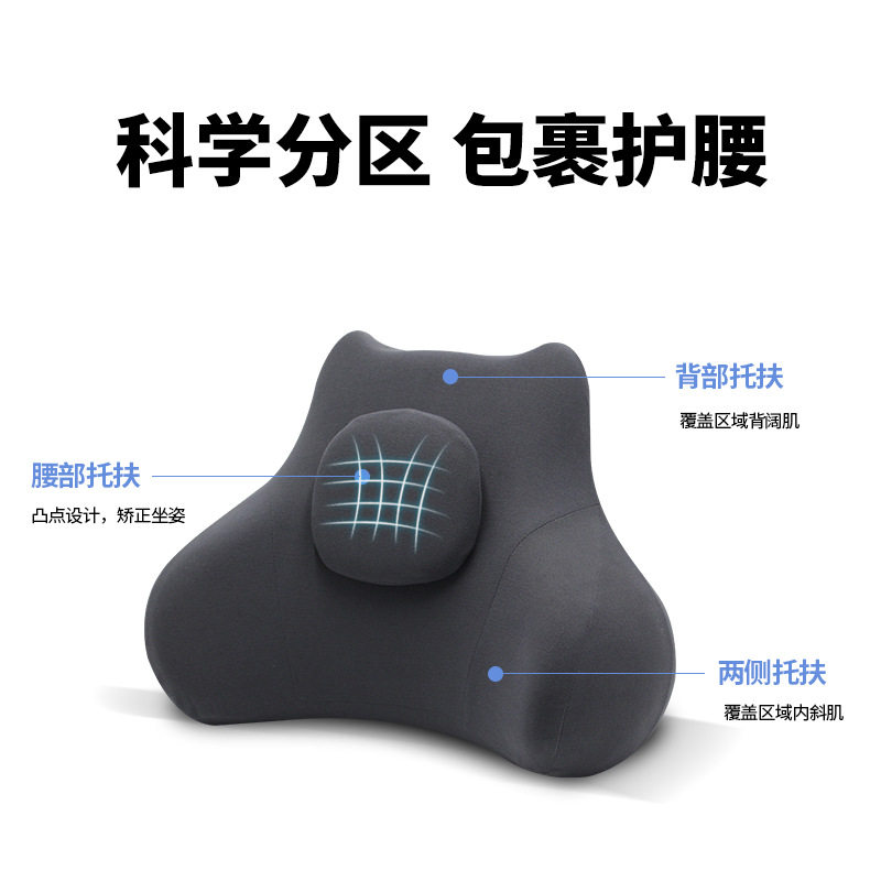 靠垫脊椎后背神器车载办