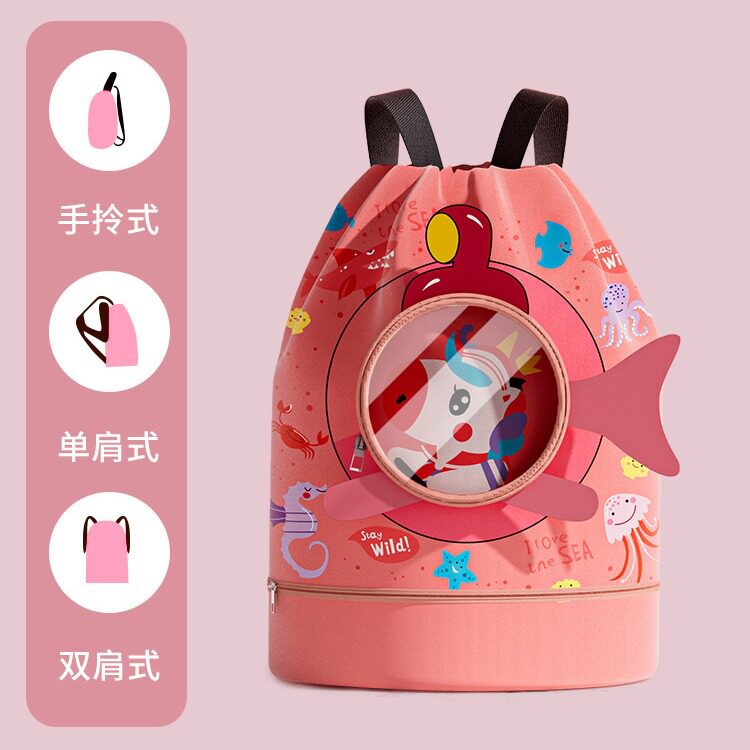 儿童游泳包干湿分离收纳