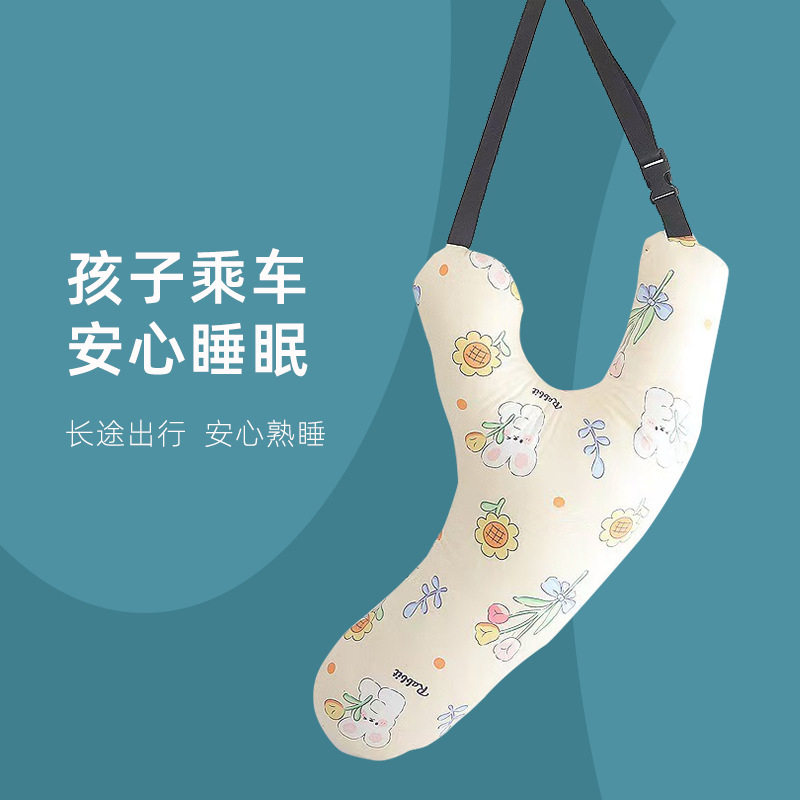 儿童汽车抱枕y型上睡觉