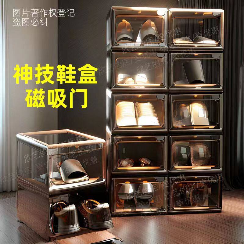 磁吸硬塑料透明抽屉式鞋