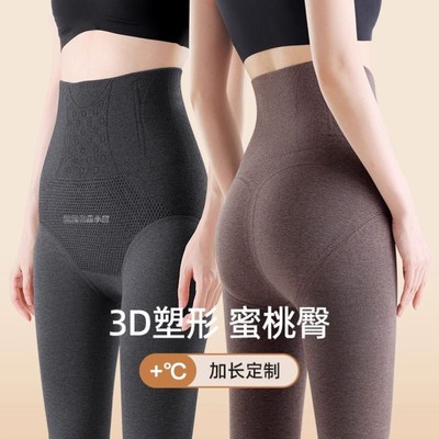 棉质打底裤女秋冬加绒加厚平纹微压显瘦外穿高腰保暖踩脚连裤袜