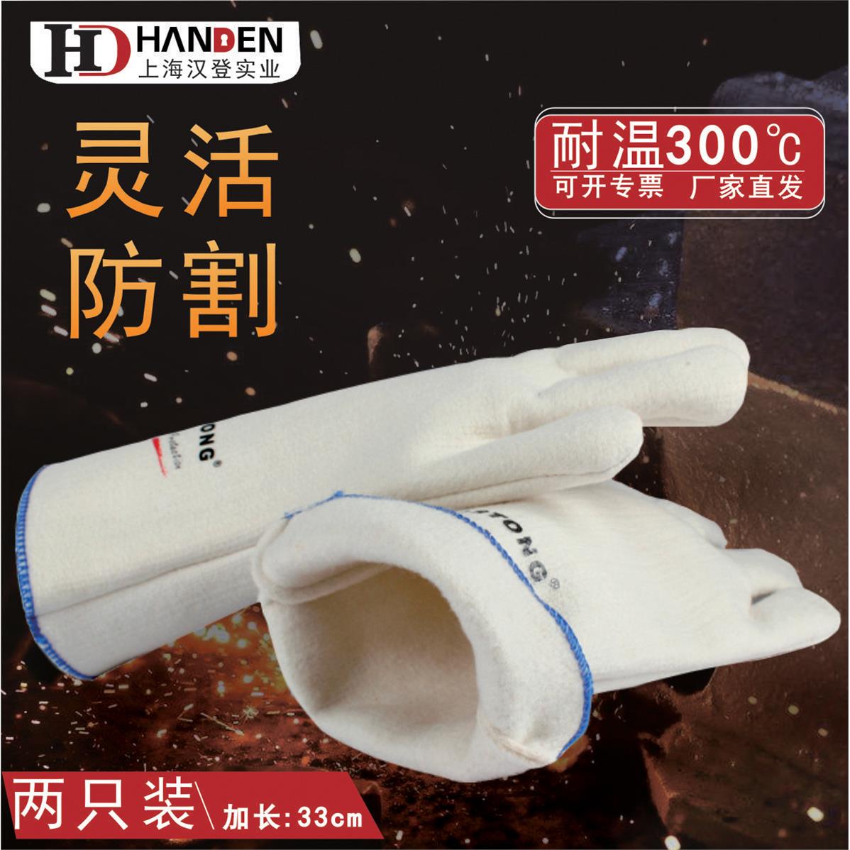 N35-手套300度烘培烤箱防