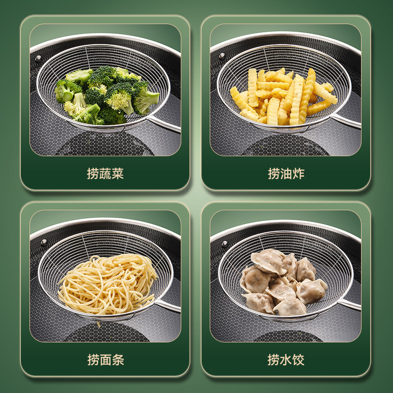304不锈钢漏勺面条捞勺牛