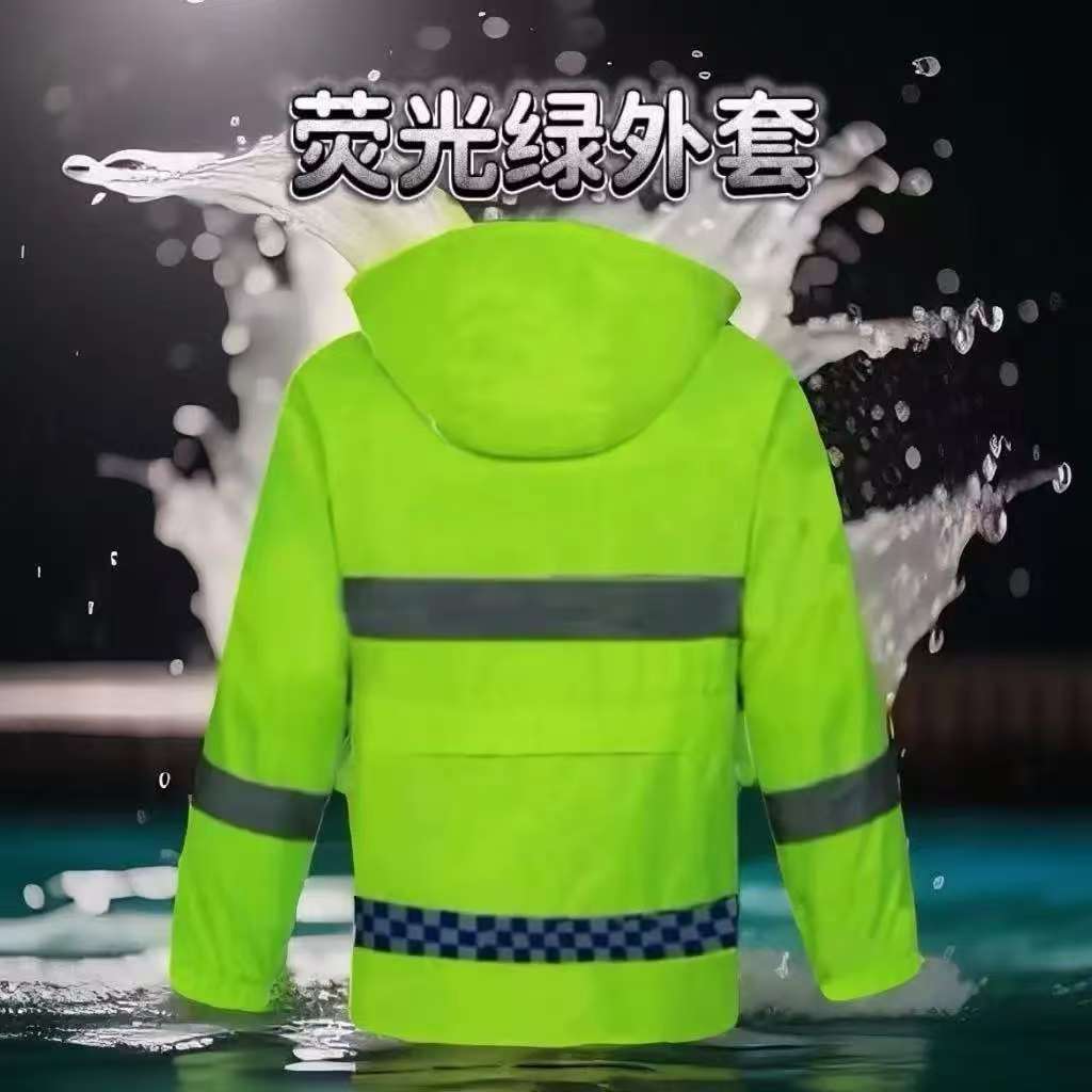 雨衣雨裤分体式套装反光