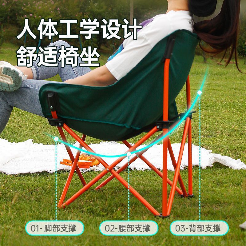 户外折叠椅便携式月亮椅