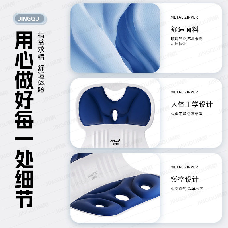 护腰坐垫办公室腰靠座椅