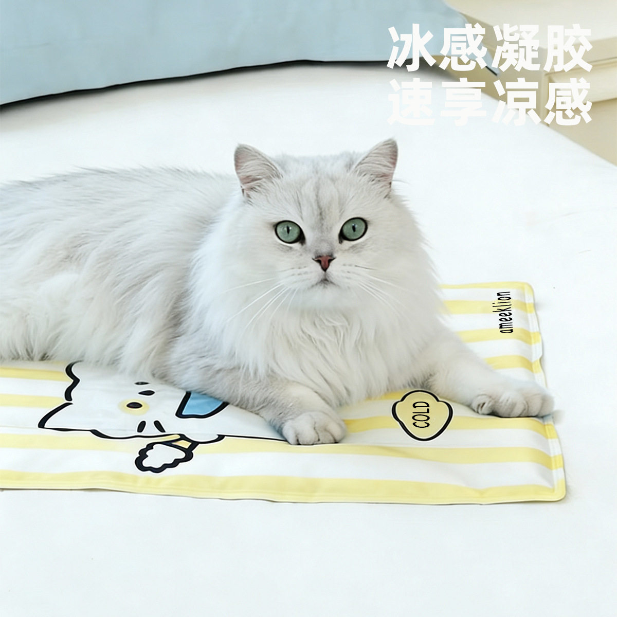 宠物冰垫夏季凝胶凉席垫