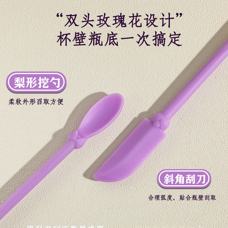 化妆品硅胶挖勺刮刀乳液光瓶神器迷你双头残留刮取分装小勺子工具