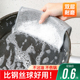 钢丝抹布双面网格洗碗布不沾油易清洗抹布家用刷锅洗碗强力耐磨