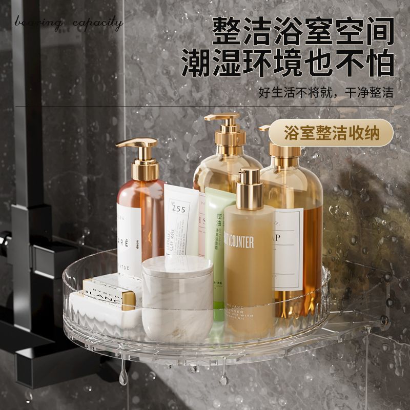 壁挂旋转置物架厨房台面免打孔多功能收纳神器浴室用家庭收纳用具