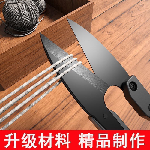 手工缝纫剪刀大号不锈钢家用剪纸剪布十字绣裁缝线剪