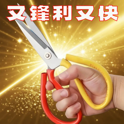 清仓高碳钢特大号剪刀加长版剪布剪子强力工业裁缝专用剪家用剪刀