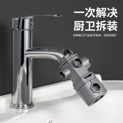 含工具厨卫扳手扳手卫生间厨房水龙头水嘴起泡器拆卸花洒安装工具