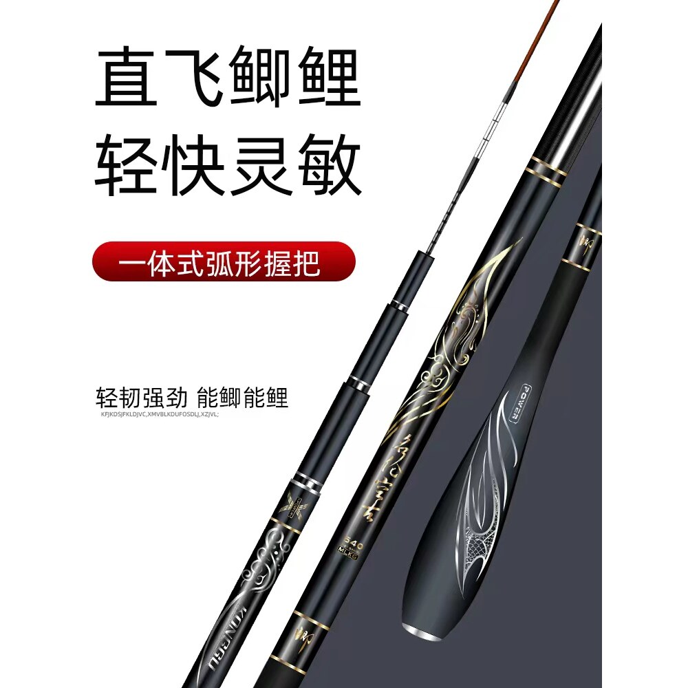 名伦竿官方旗舰鲫鱼手杆超