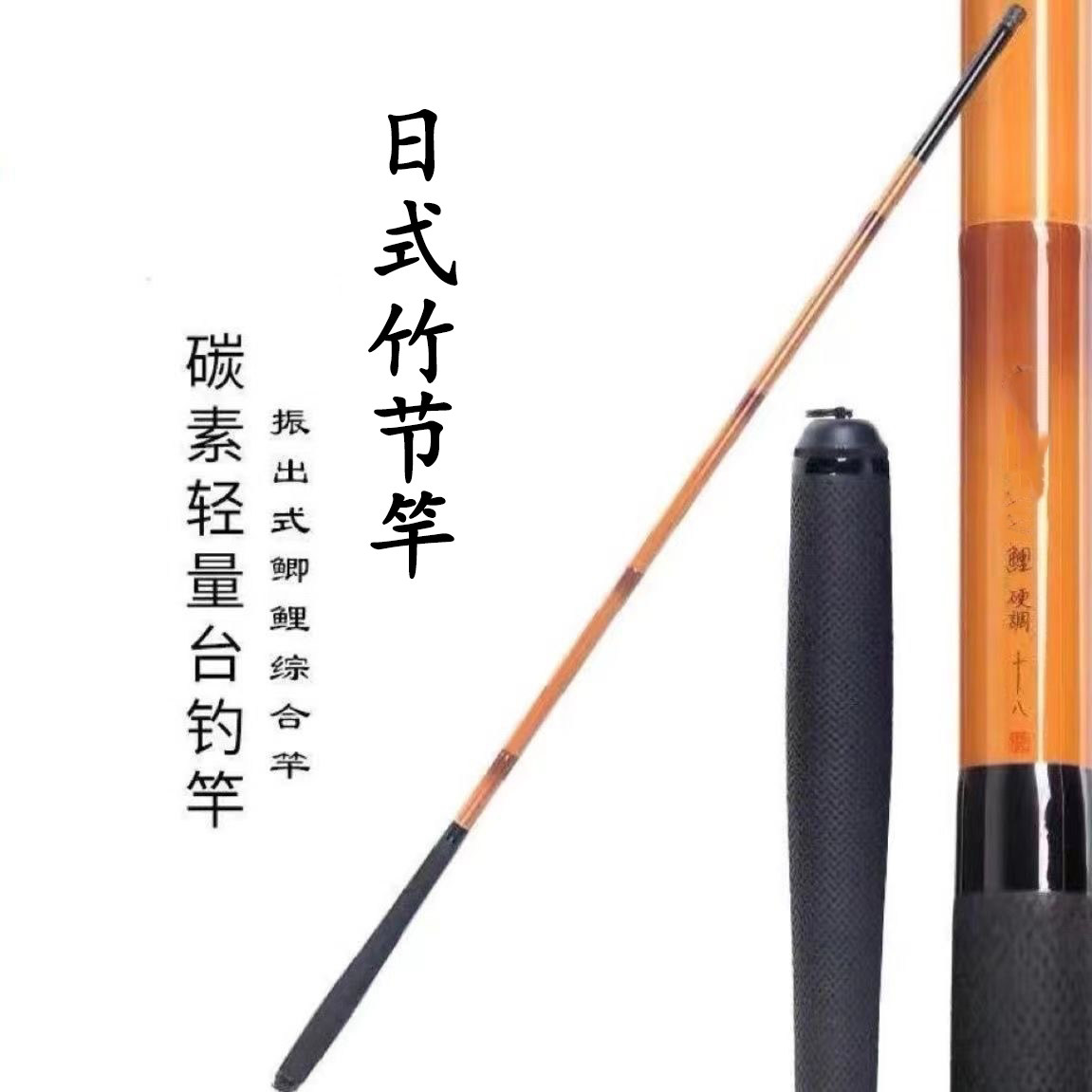 名伦旗舰香港进口瑕疵手杆碳素钓鱼竿超轻超硬大物杆竹节台钓竿T1
