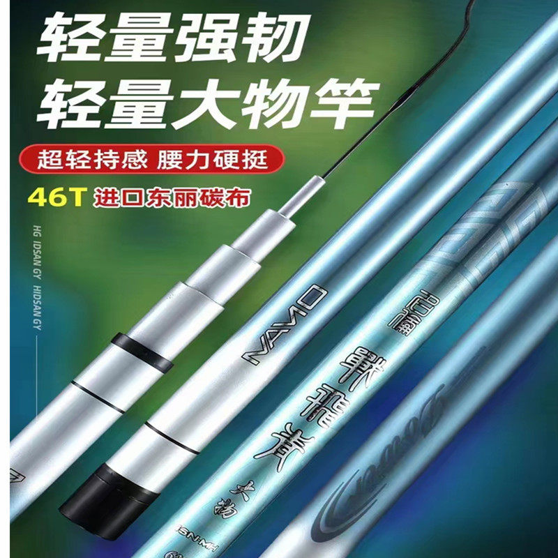 名伦竿鱼青暴力大物水库湖