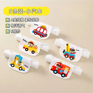 儿童A类纯棉纱布吸汗巾宝宝幼儿园棉质隔汗背巾全棉背巾男女通用