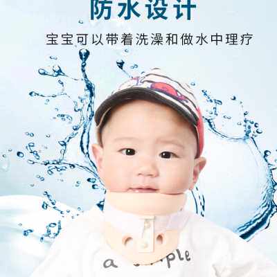宝宝斜颈矫正器小婴儿歪脖子矫形器斜颈视偏头纠正器偏头儿童颈托