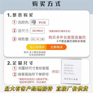 玻璃贴纸防窥视全遮光贴窗纸防晒遮光膜防紫外线玻璃膜黑色不透光