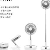 ADYSS叠品折叠伸缩风扇桌面落地家用静音充电便携大风力电扇摇头