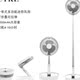 ADYSS叠品折叠伸缩风扇桌面落地家用静音充电便携大风力电扇摇头