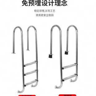 泳池扶手楼梯爬梯水下楼梯下水梯子踏板 游泳池扶梯304不锈钢加厚