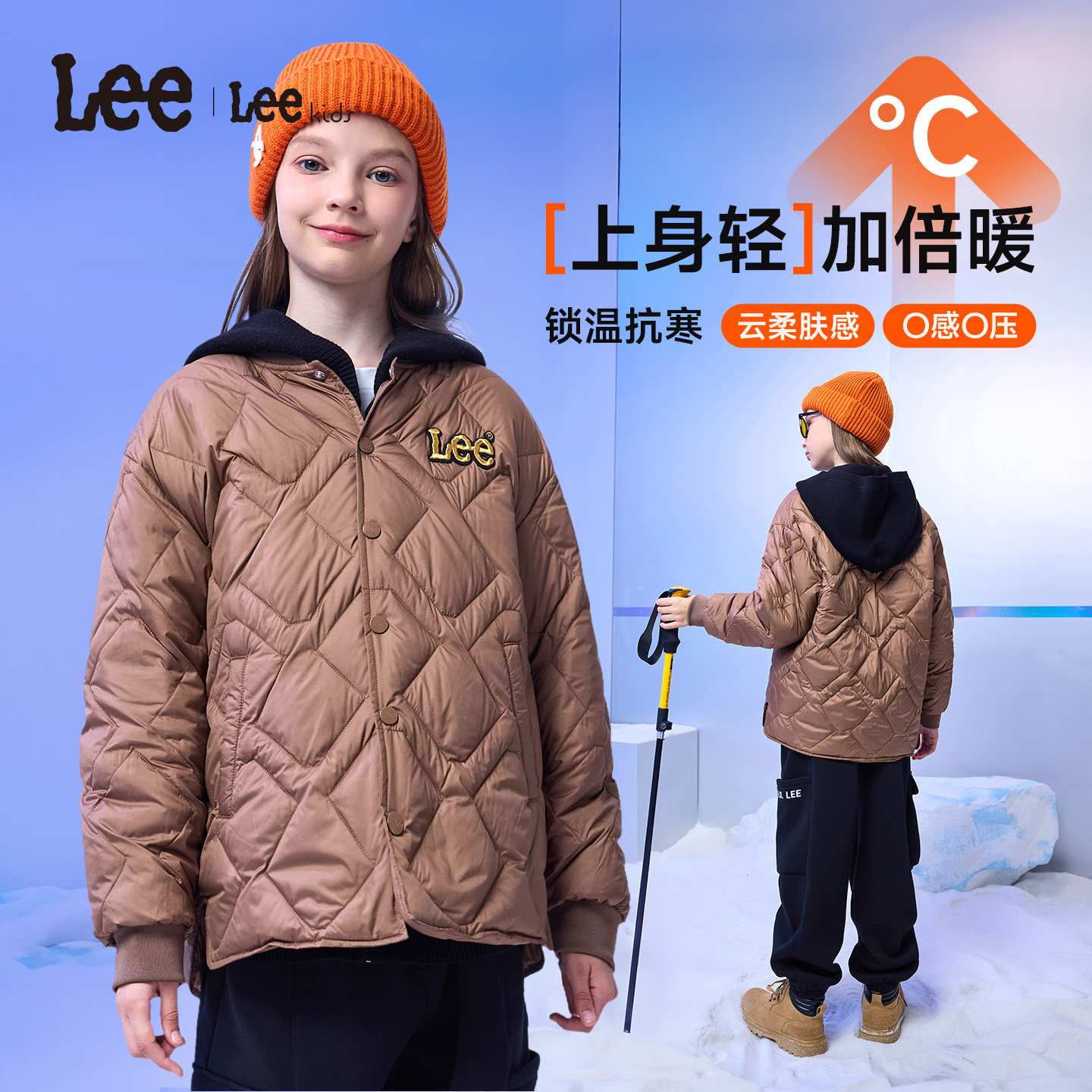 Lee kids儿童秋冬薄款羽绒服男女中大童防寒保暖轻薄外套宽松休闲