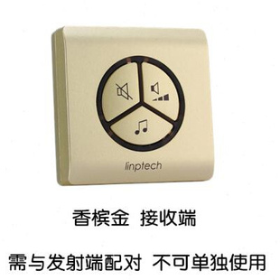 领普无线门铃家用自发电超远距离86型室外免打孔老人呼叫器一拖二