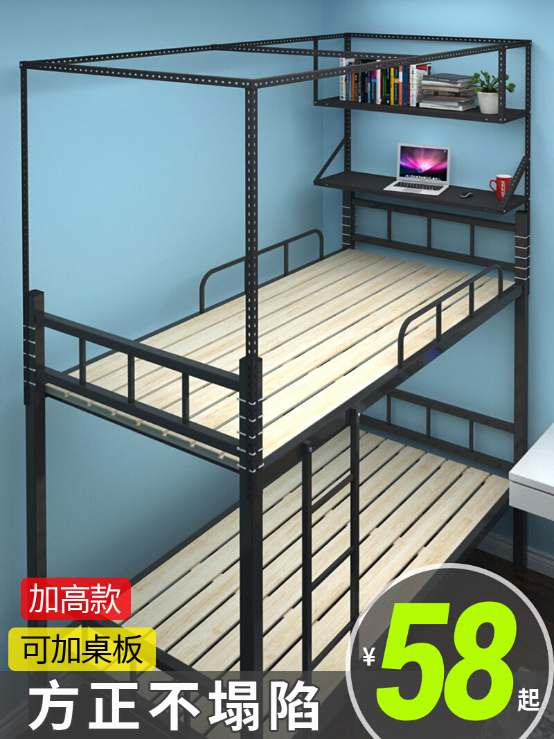 可伸缩调节大学生宿舍床帘支架上铺下F铺遮光布寝室蚊帐加厚床架