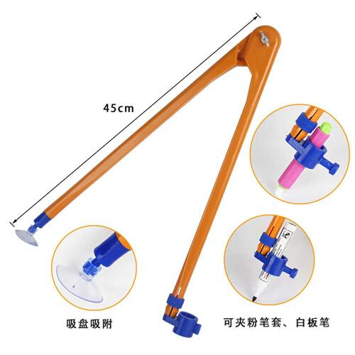 大号磁性三角板教具套装绘图圆规量角器米尺老师黑板演示数学