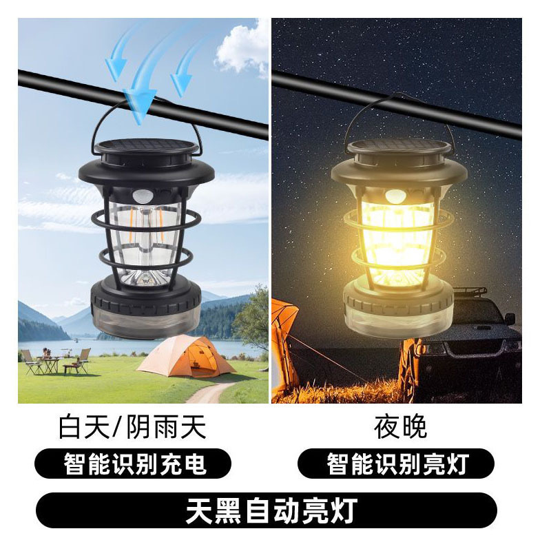 爆款多功能户外灯LED帐篷露营灯七彩氛围串灯充电卷尺收纳野营灯